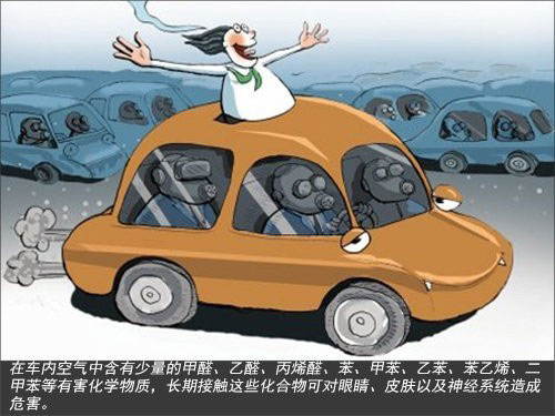 新車都有一股“異味”,這股異味正需要我們進行甲醛治理