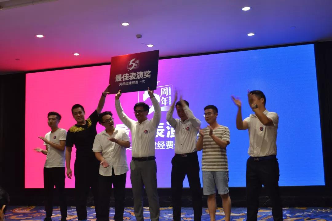 創綠家環保2018年中工作會議暨5周年慶典圓滿結束！